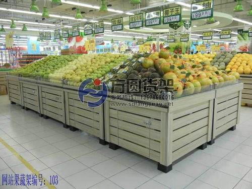 超市水果货架销售产品介绍 在线咨询